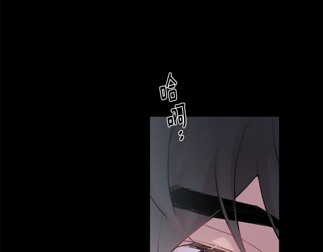 月光嚎叫 第17话 彻底断掉 第140页