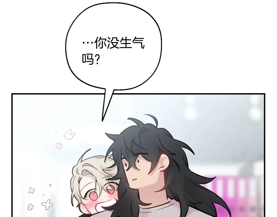 月光嚎叫 第17话 彻底断掉 第78页