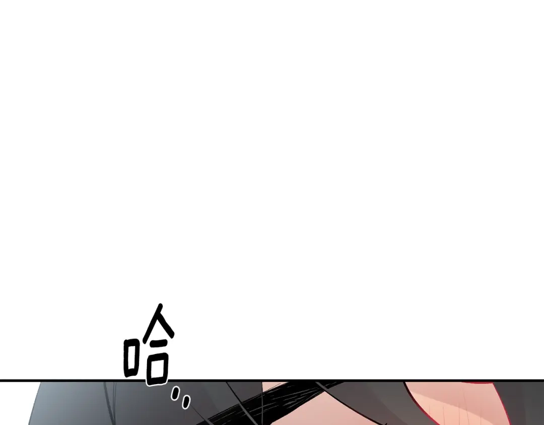 月光嚎叫 第17话 彻底断掉 第115页