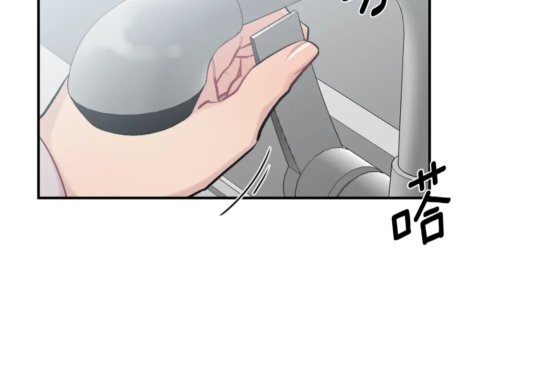 月光嚎叫 第17话 彻底断掉 第73页