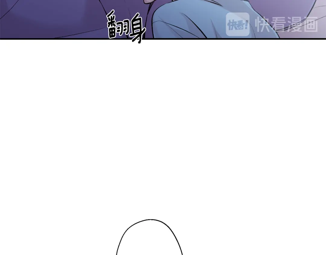 月光嚎叫 第18话 梦境 第33页