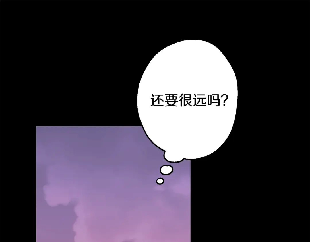 月光嚎叫 第18话 梦境 第81页