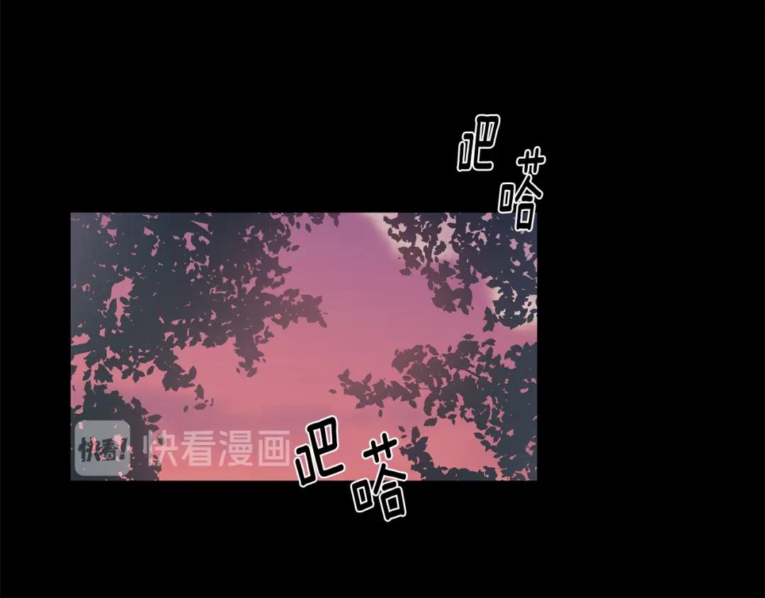 月光嚎叫 第18话 梦境 第79页