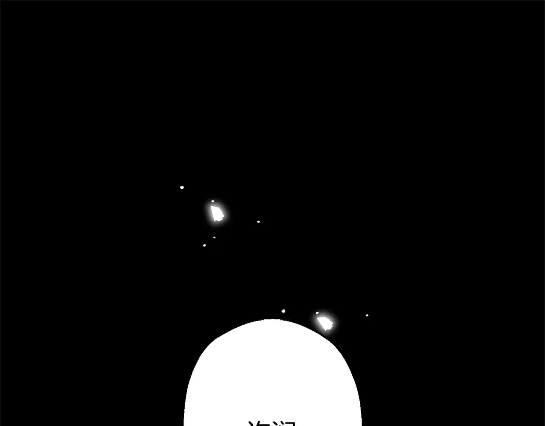 月光嚎叫 第18话 梦境 第99页