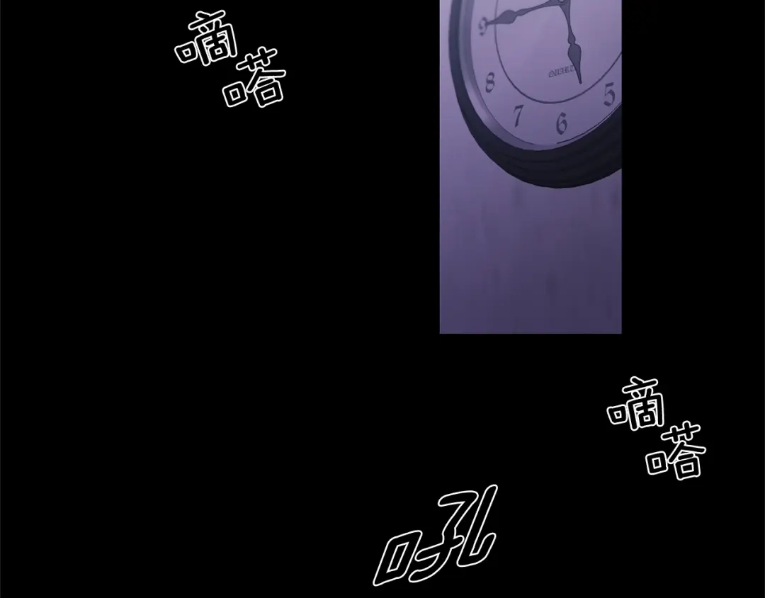 月光嚎叫 第1话 受伤的男人 第120页