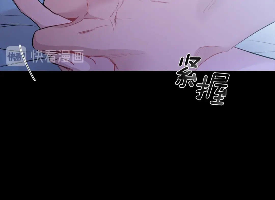 月光嚎叫 第1话 受伤的男人 第9页