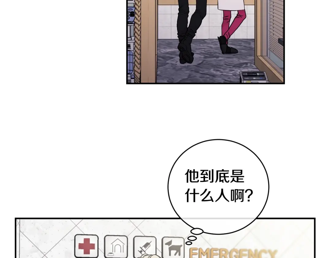 月光嚎叫 第1话 受伤的男人 第38页