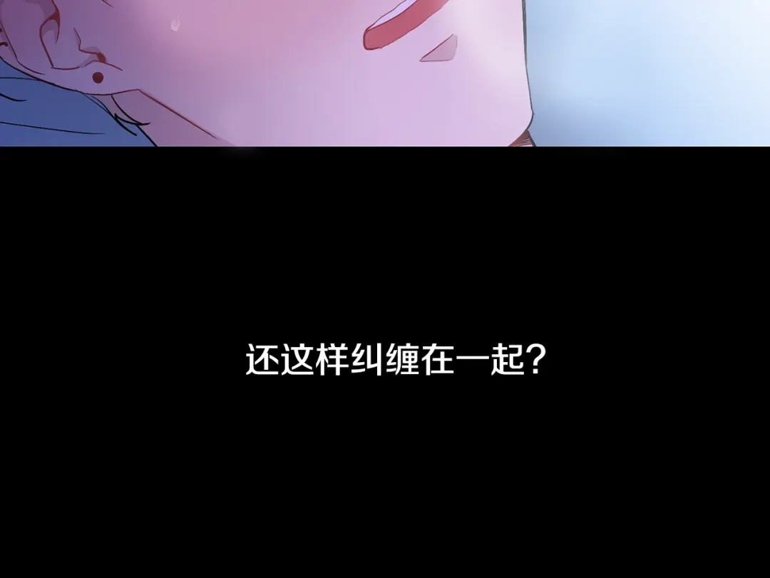月光嚎叫 第1话 受伤的男人 第12页