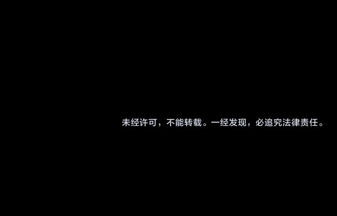 月光嚎叫 第1话 受伤的男人 第134页