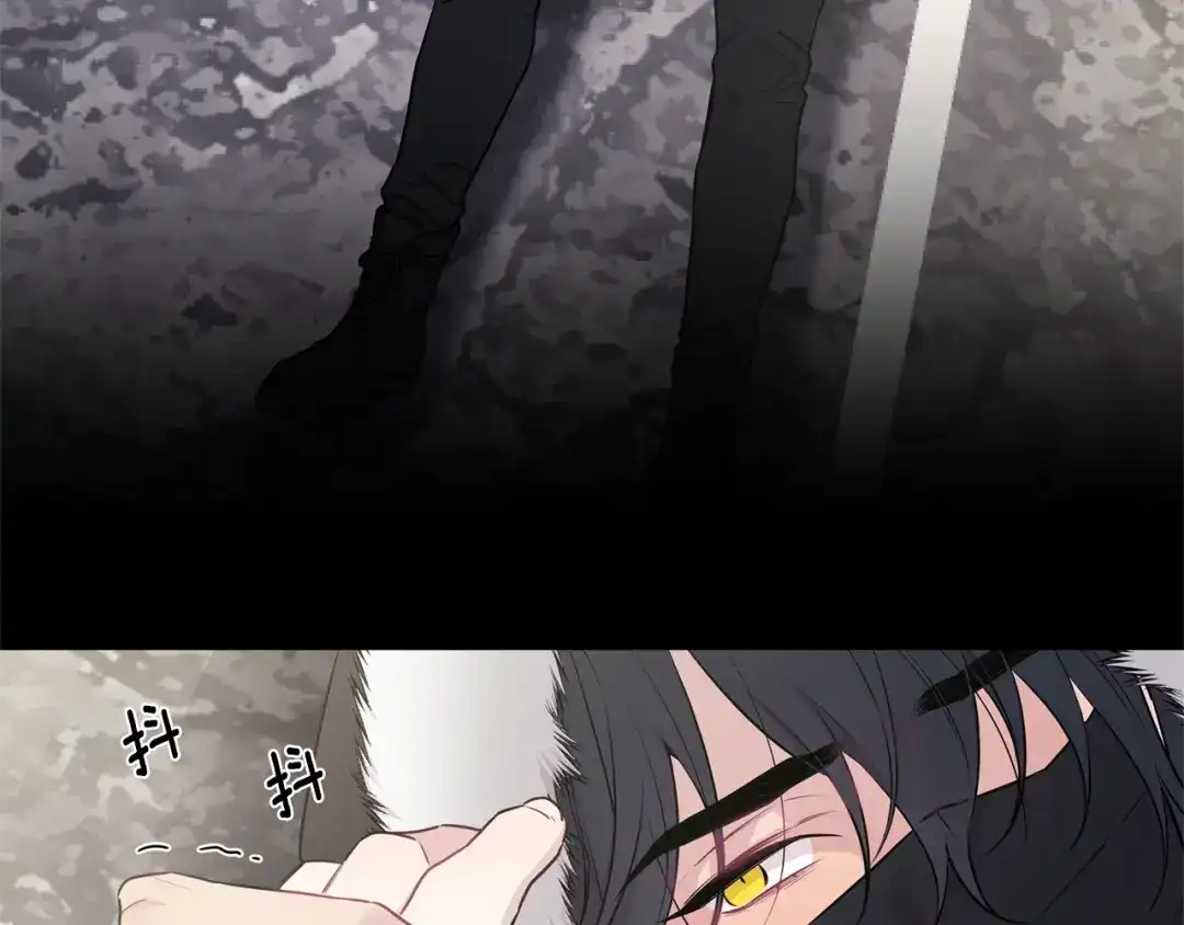 月光嚎叫 第1话 受伤的男人 第93页