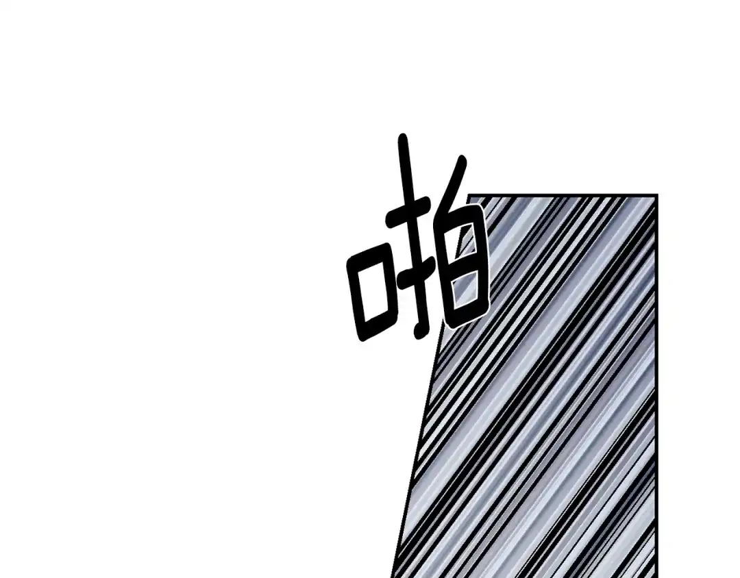 月光嚎叫 第19话 梦见母亲 第106页