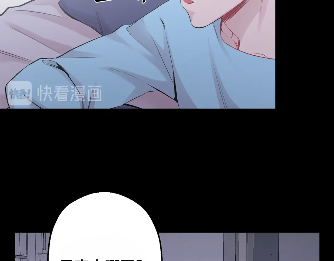 月光嚎叫 第19话 梦见母亲 第52页