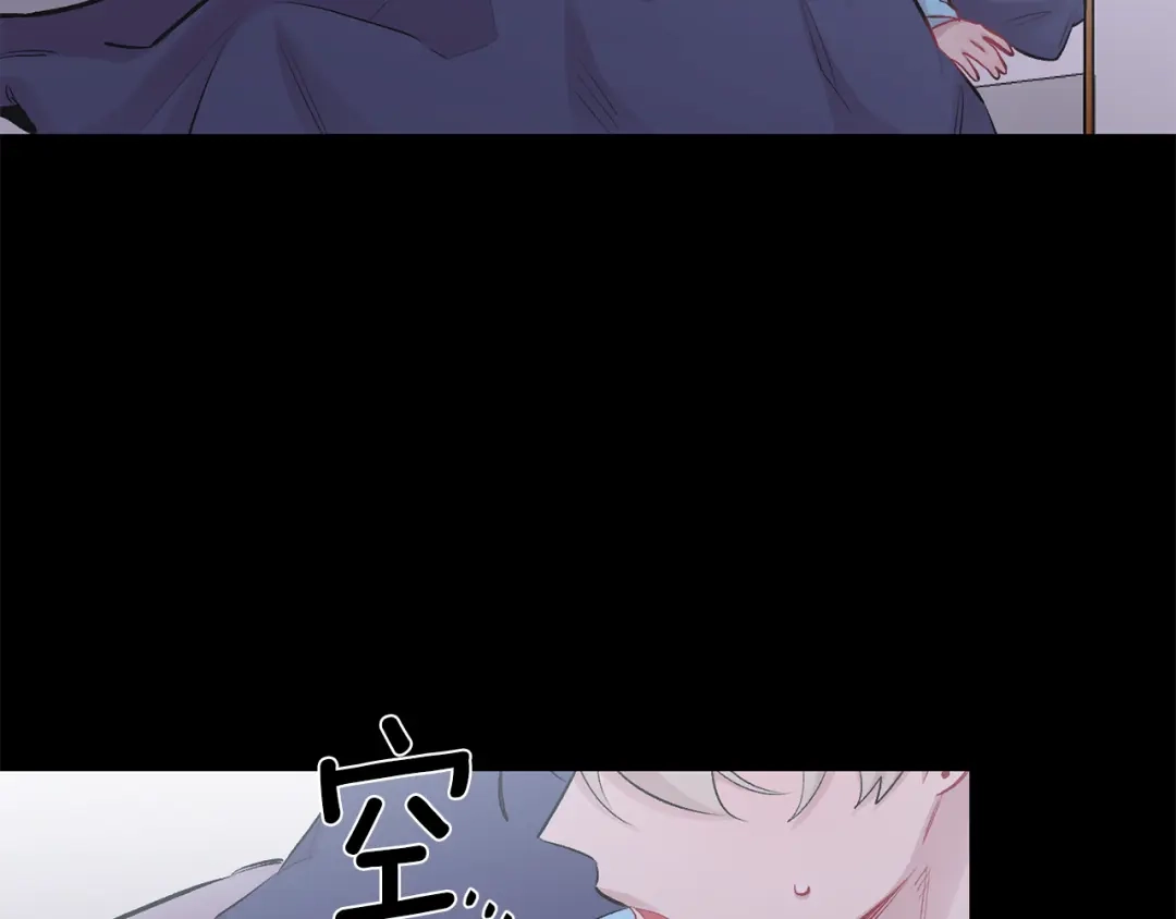 月光嚎叫 第19话 梦见母亲 第51页
