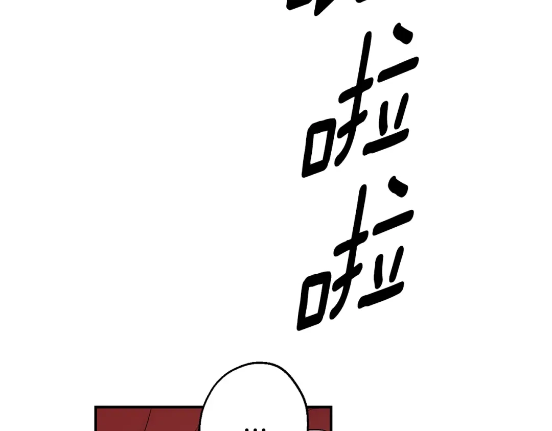 月光嚎叫 第19话 梦见母亲 第100页