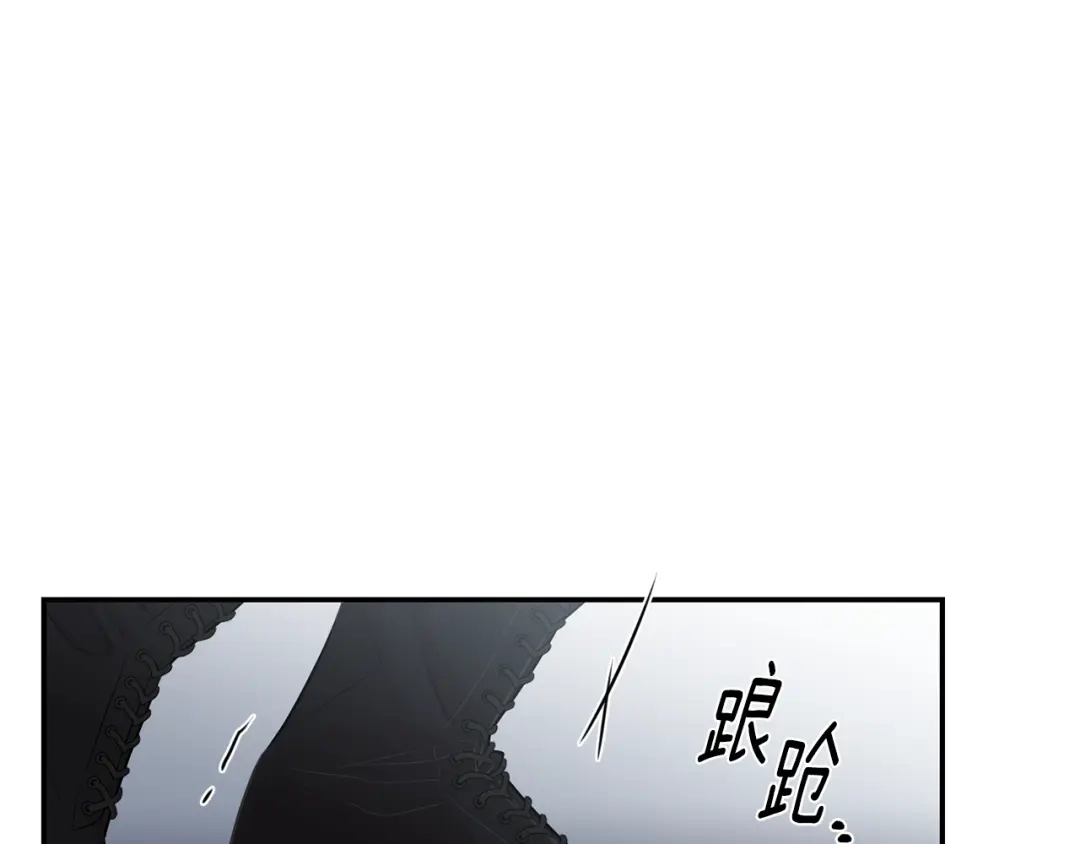 月光嚎叫 第20话 动物发情期 第37页