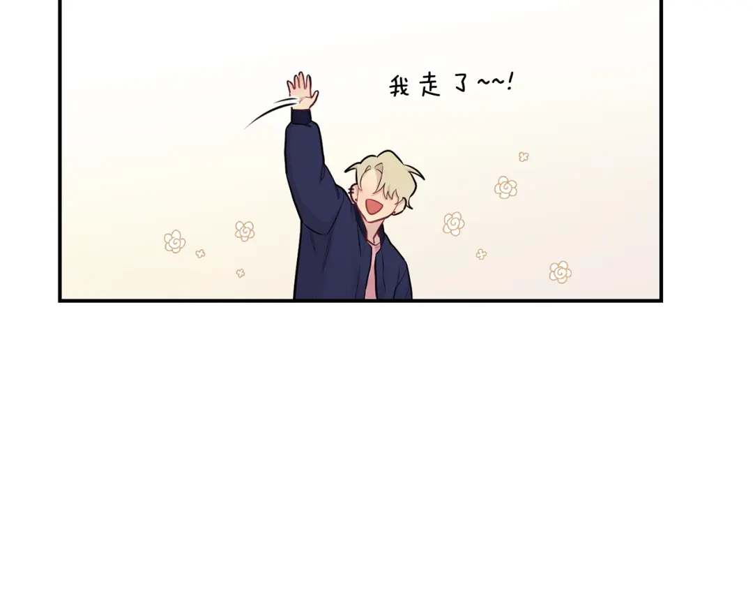 月光嚎叫 第21话 暗中保护 第68页