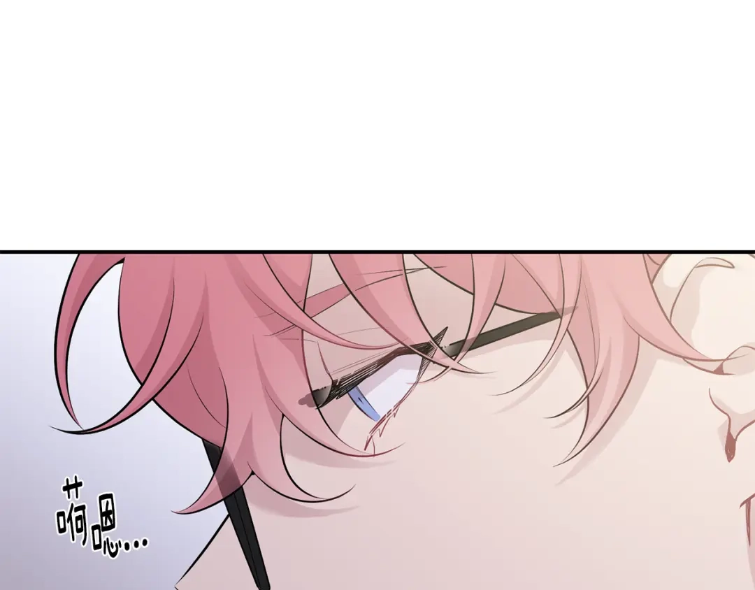 月光嚎叫 第21话 暗中保护 第58页