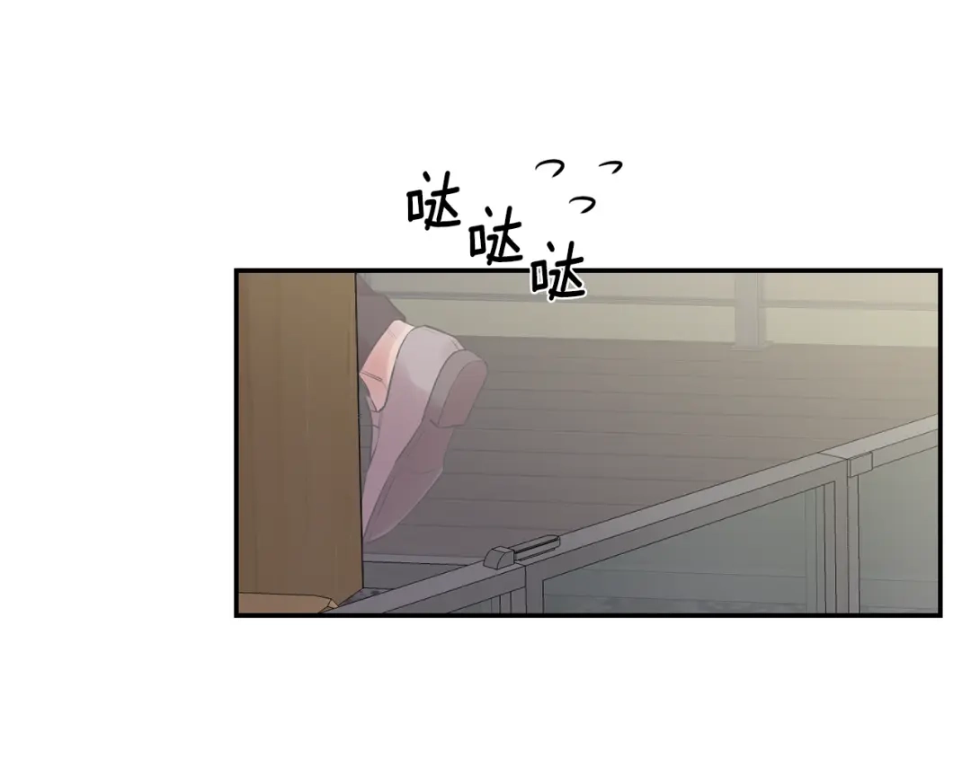 月光嚎叫 第21话 暗中保护 第55页