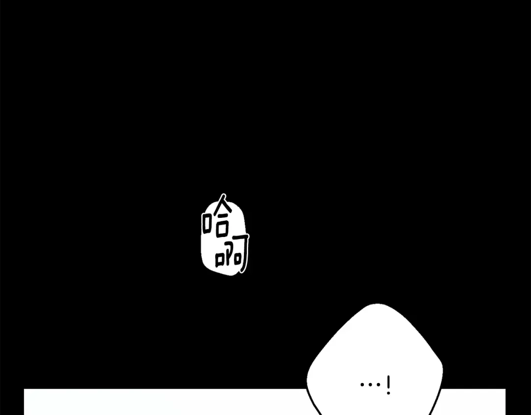 月光嚎叫 第22话 回去看妈妈 第72页