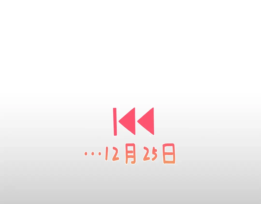 月光嚎叫 第22话 回去看妈妈 第28页