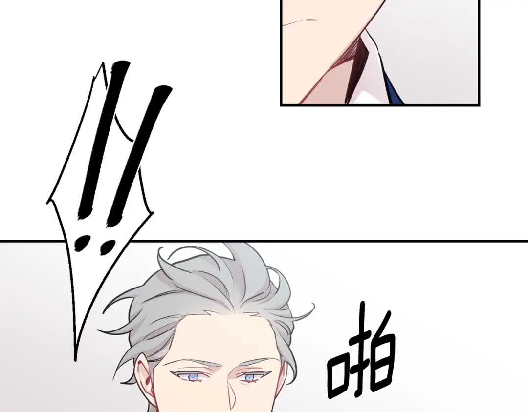 月光嚎叫 第23话 我怎么会输 第18页