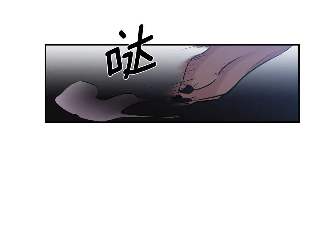月光嚎叫 第23话 我怎么会输 第83页