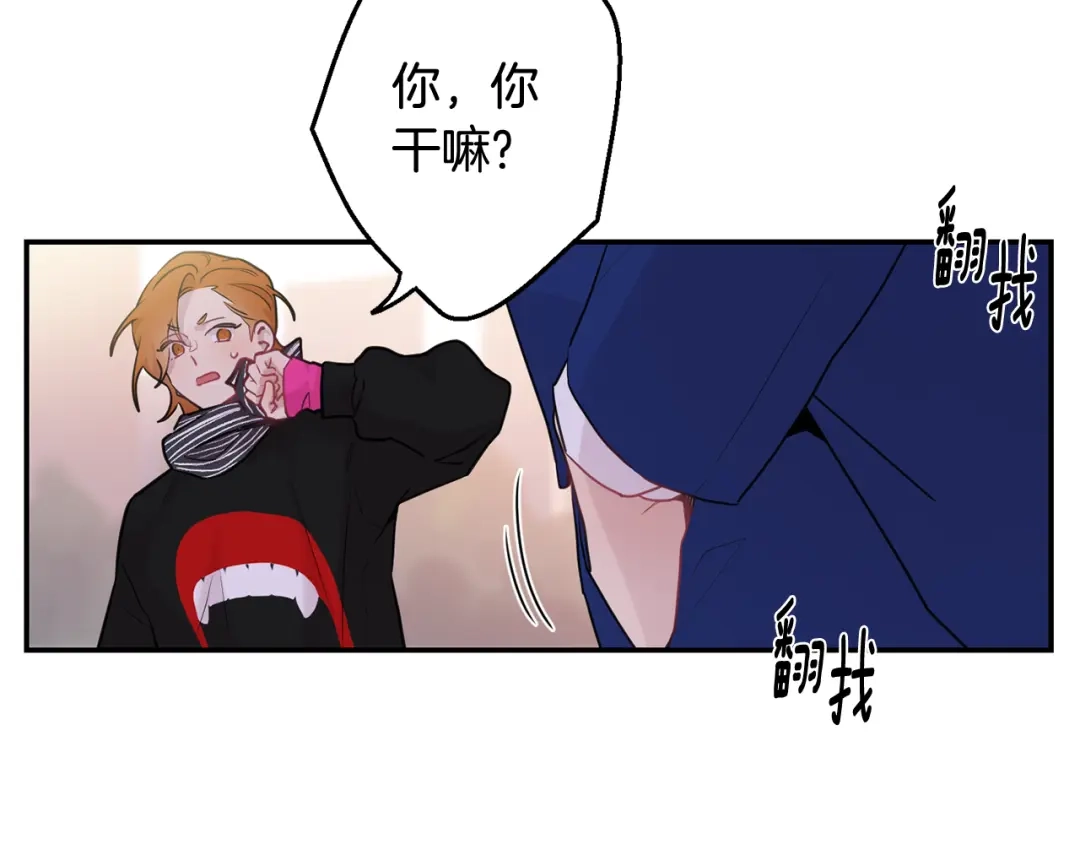 月光嚎叫 第23话 我怎么会输 第61页