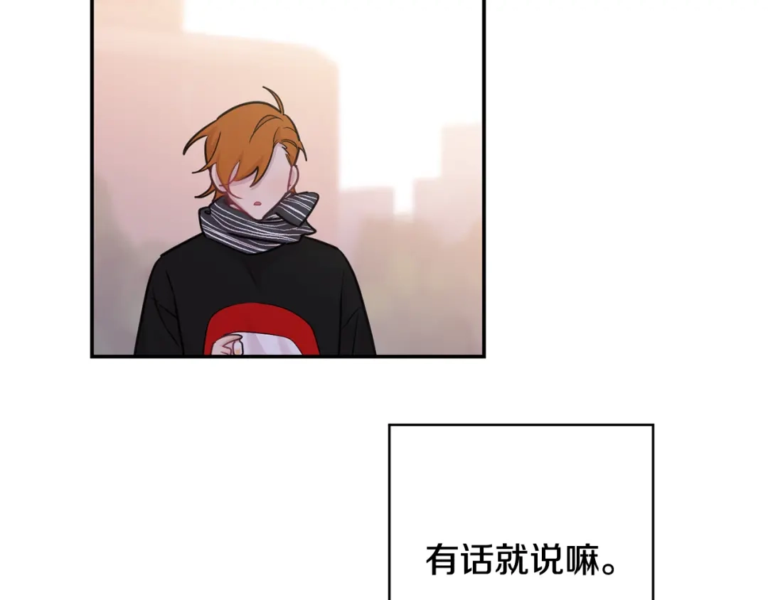 月光嚎叫 第23话 我怎么会输 第71页