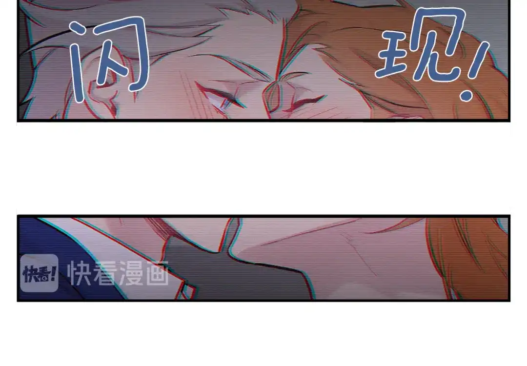 月光嚎叫 第23话 我怎么会输 第46页
