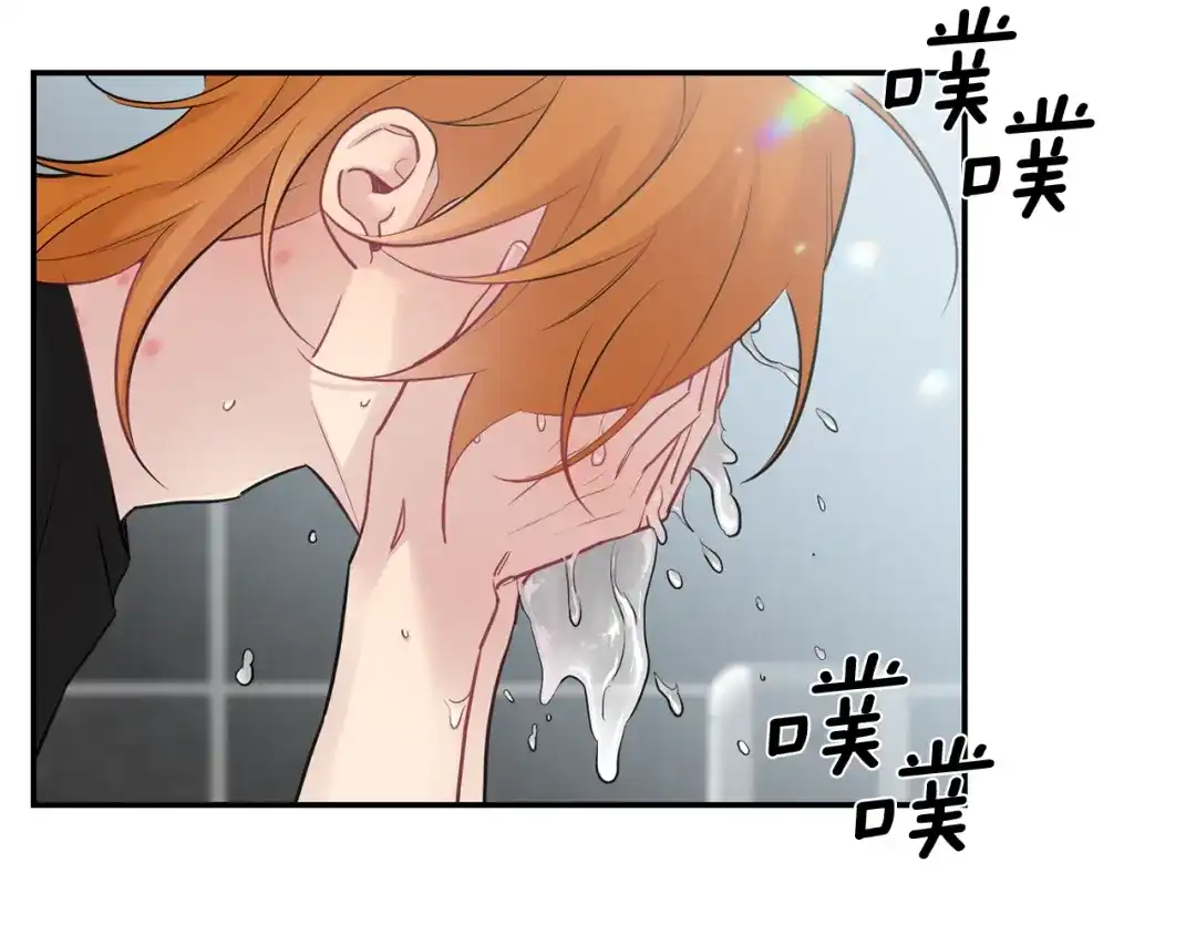 月光嚎叫 第23话 我怎么会输 第27页