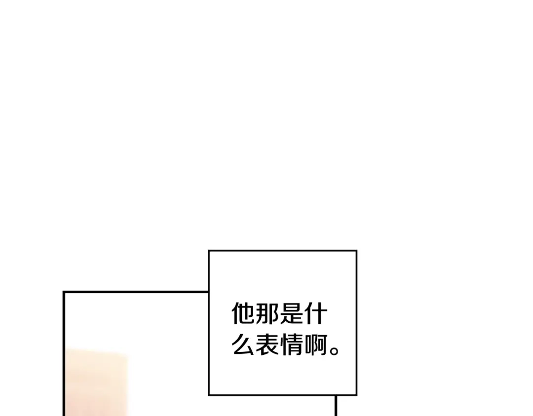 月光嚎叫 第23话 我怎么会输 第70页
