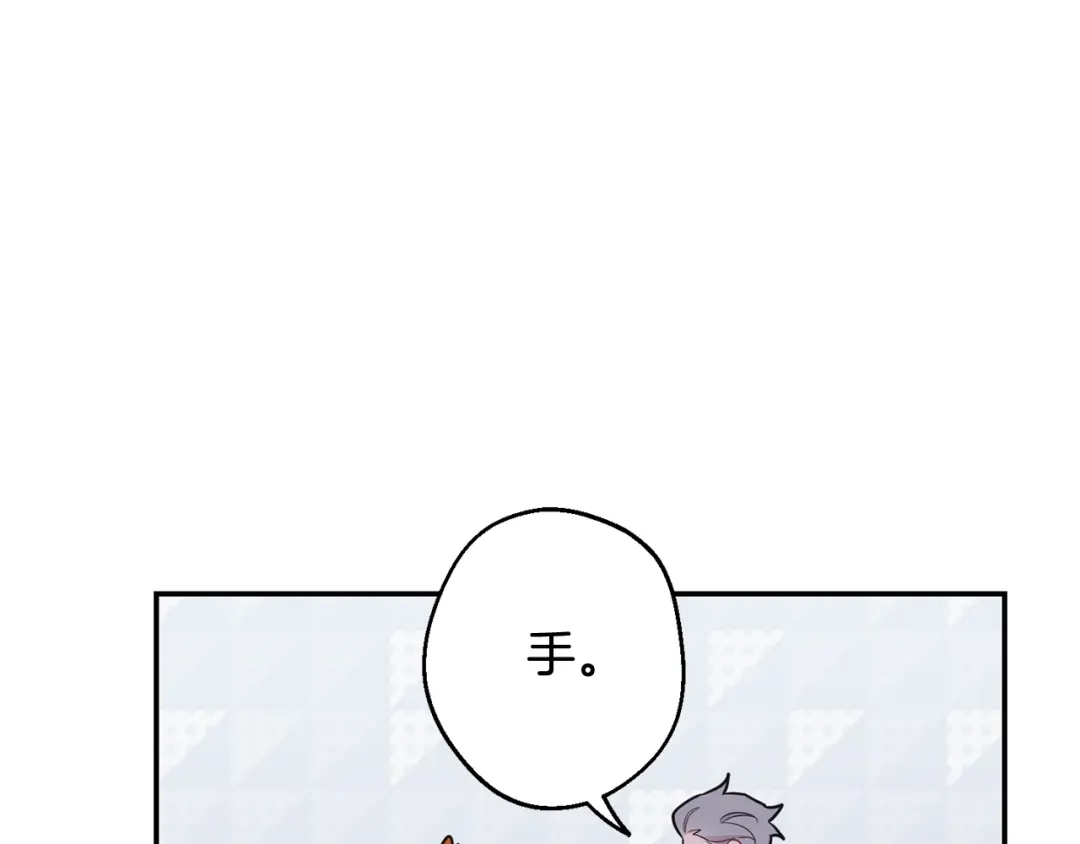 月光嚎叫 第23话 我怎么会输 第62页