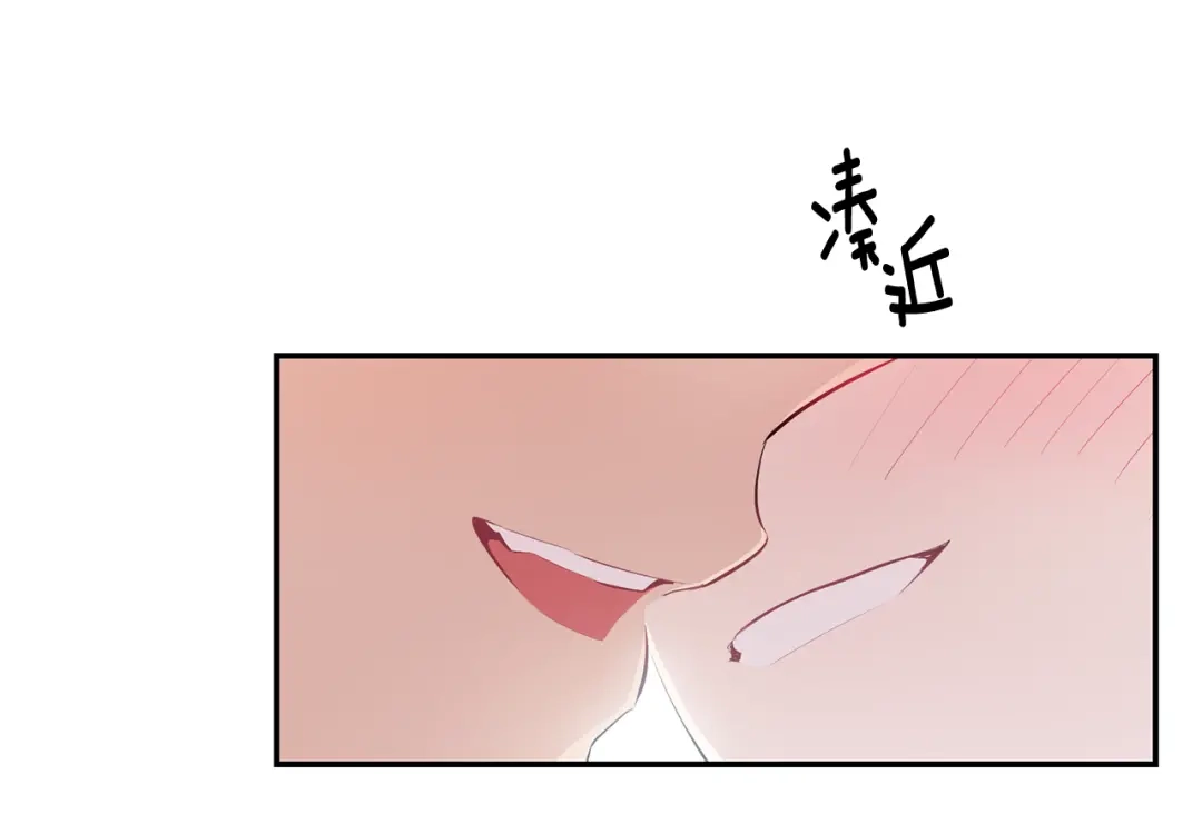 月光嚎叫 第24话 我也要告白 第18页