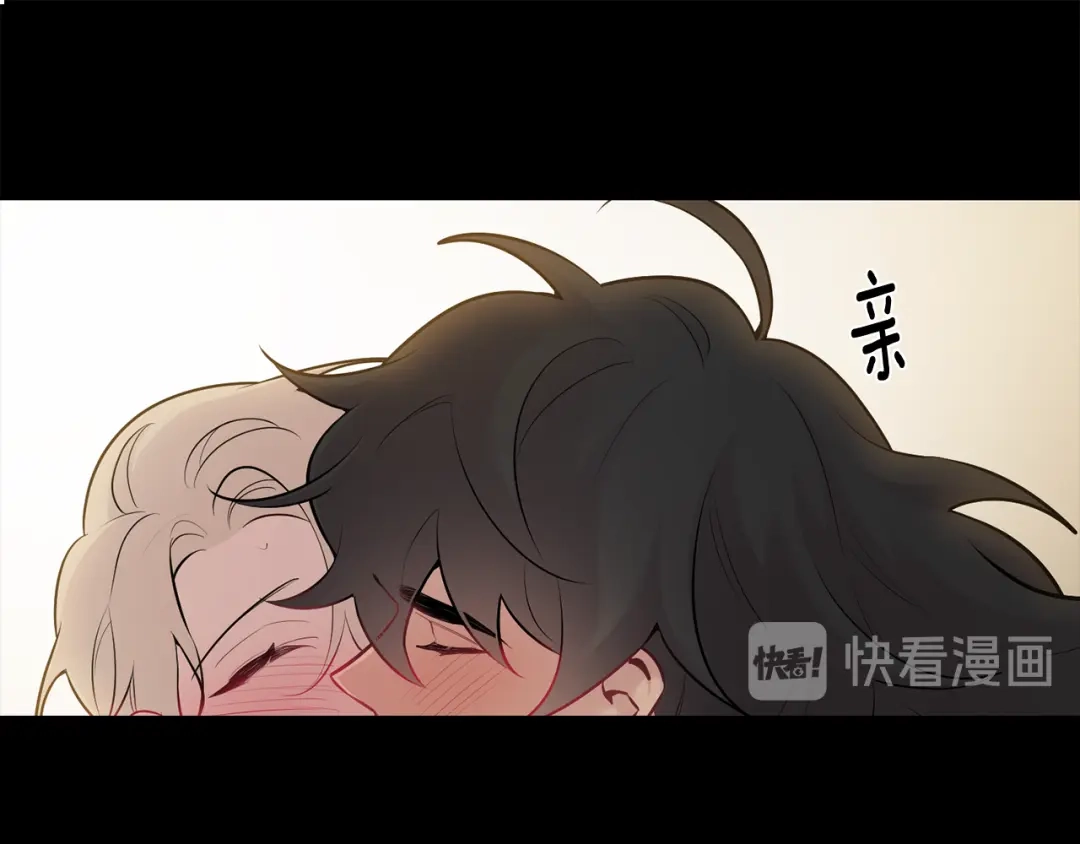 月光嚎叫 第25话 不想再忍了 第95页