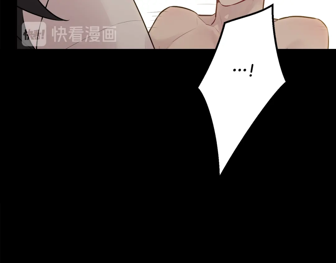 月光嚎叫 第25话 不想再忍了 第78页
