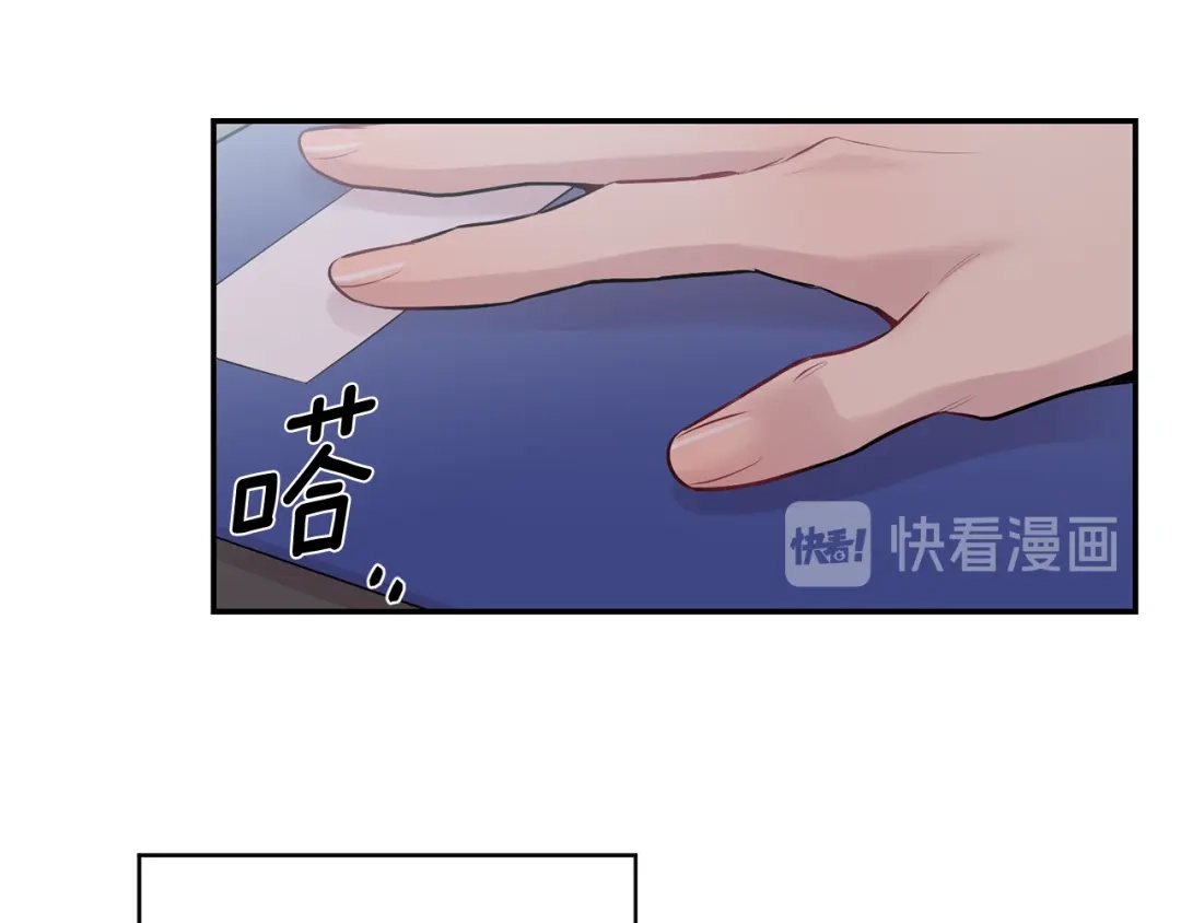 月光嚎叫 第25话 不想再忍了 第149页