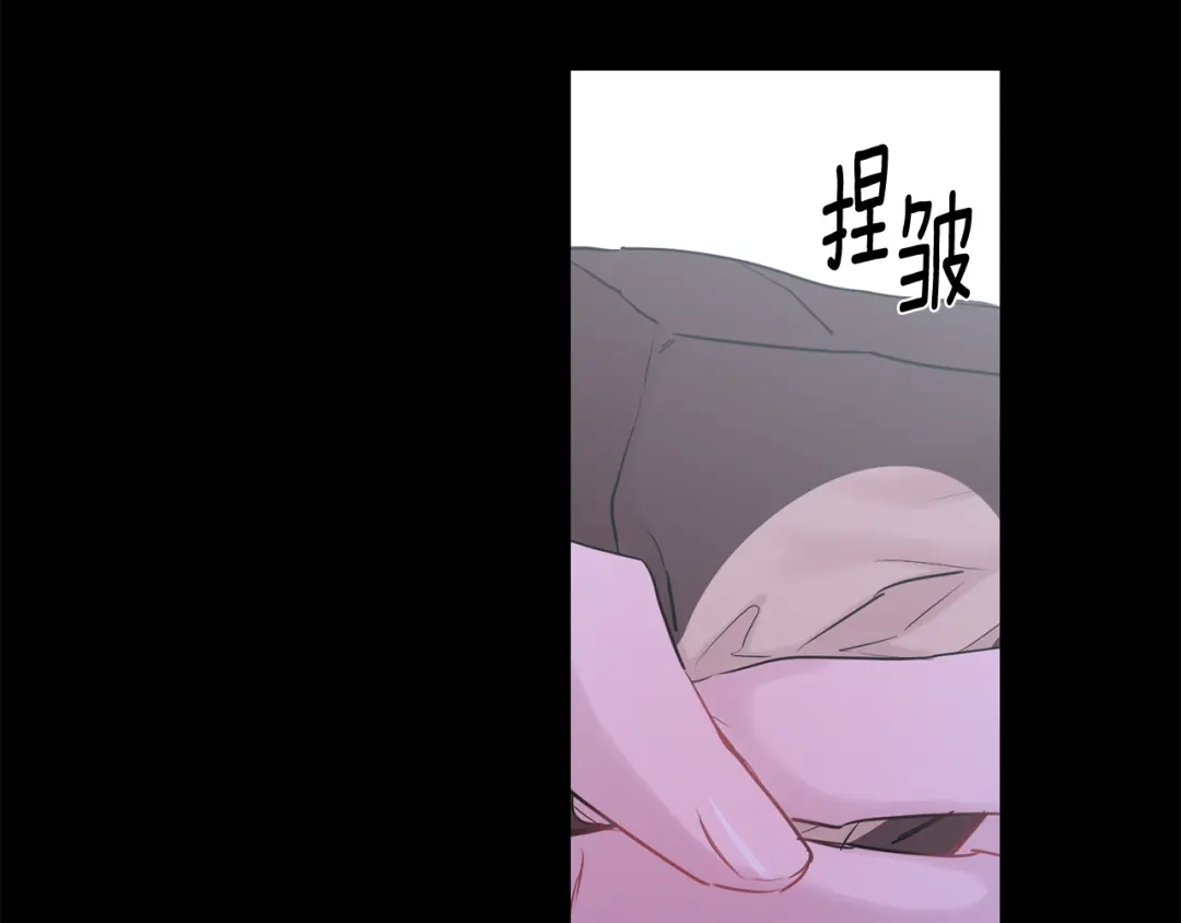 月光嚎叫 第26话 你会告诉我吗？ 第165页