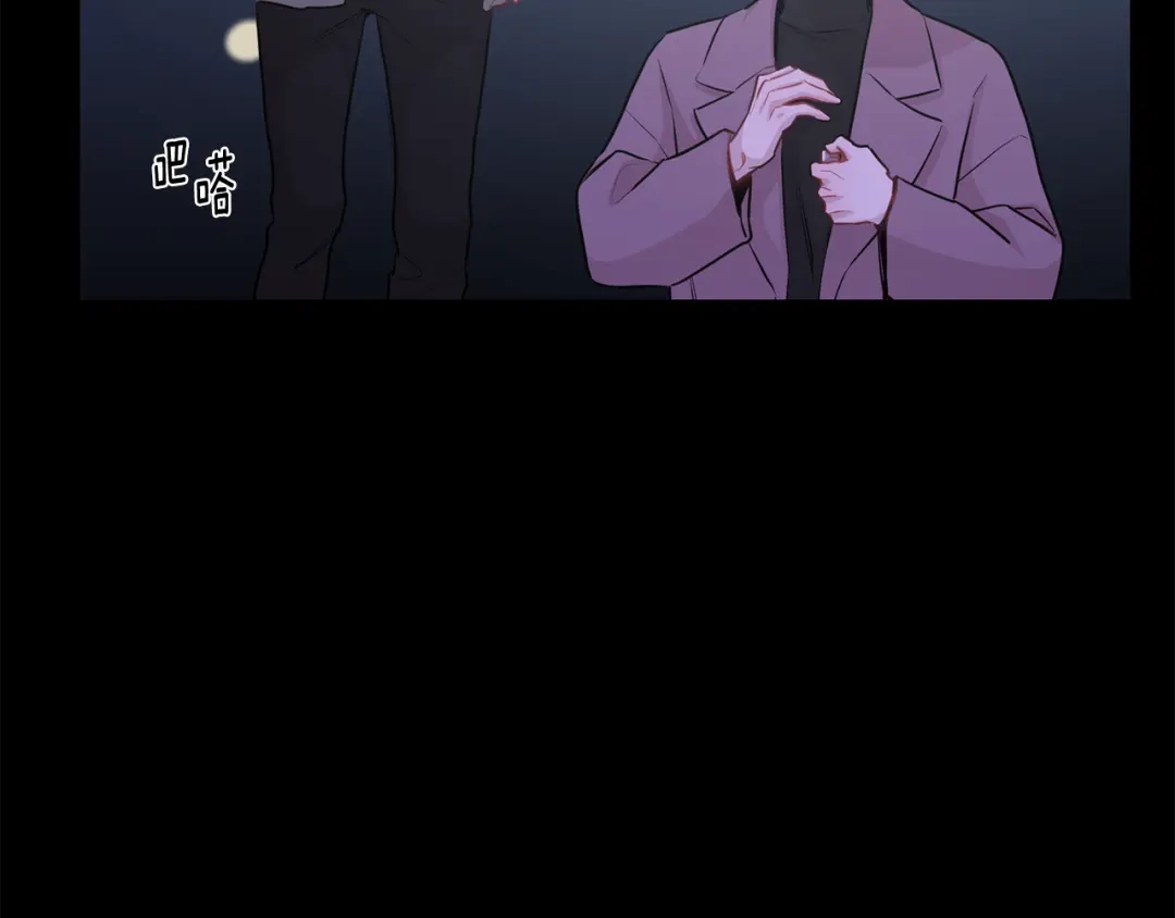 月光嚎叫 第26话 你会告诉我吗？ 第153页