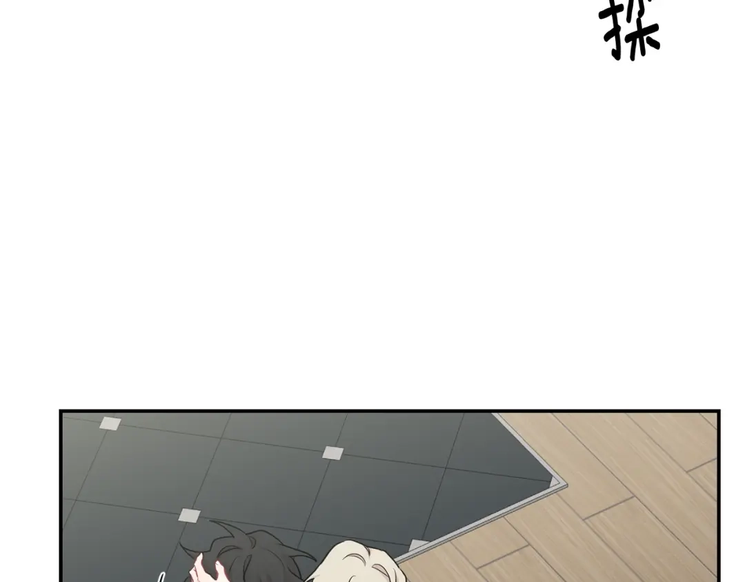 月光嚎叫 第26话 你会告诉我吗？ 第83页