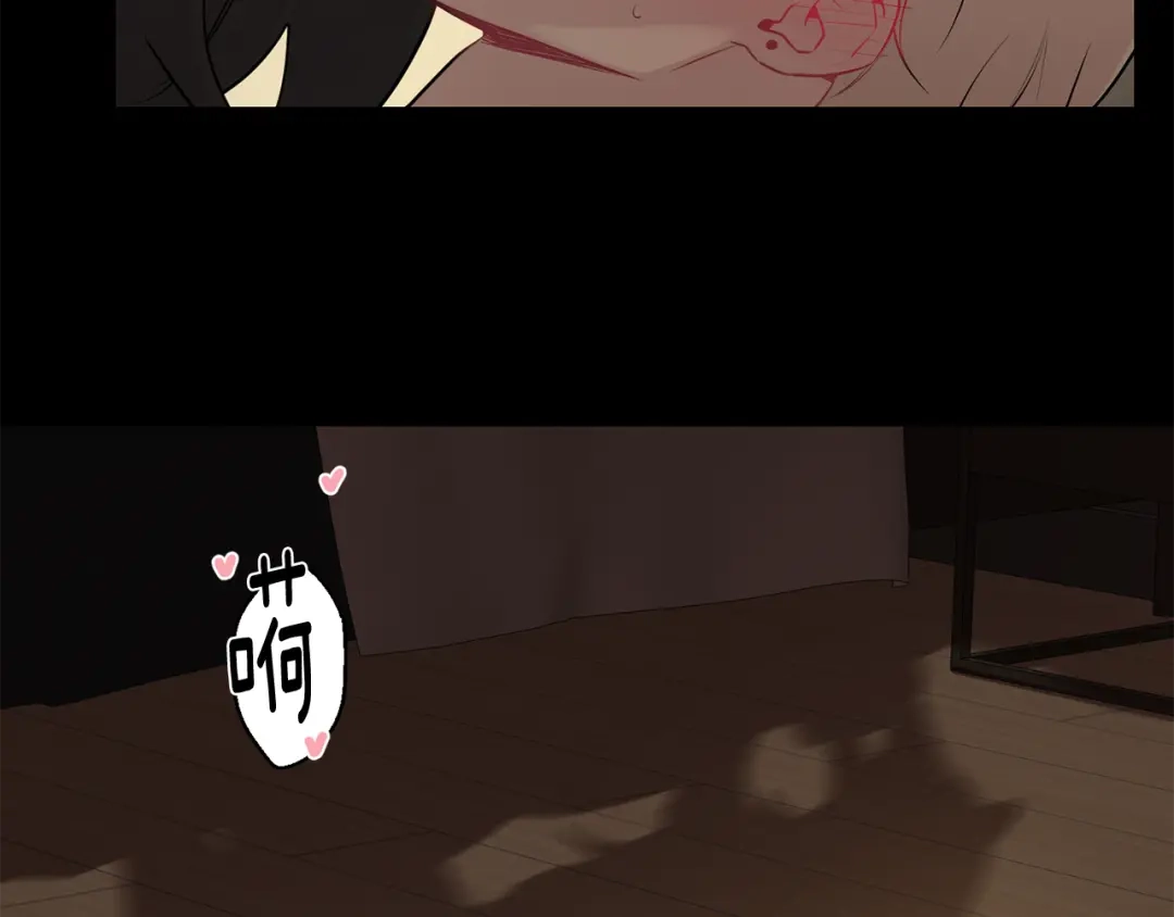 月光嚎叫 第26话 你会告诉我吗？ 第48页