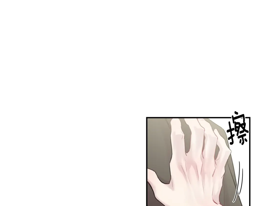 月光嚎叫 第26话 你会告诉我吗？ 第53页