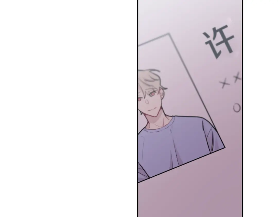月光嚎叫 第26话 你会告诉我吗？ 第35页