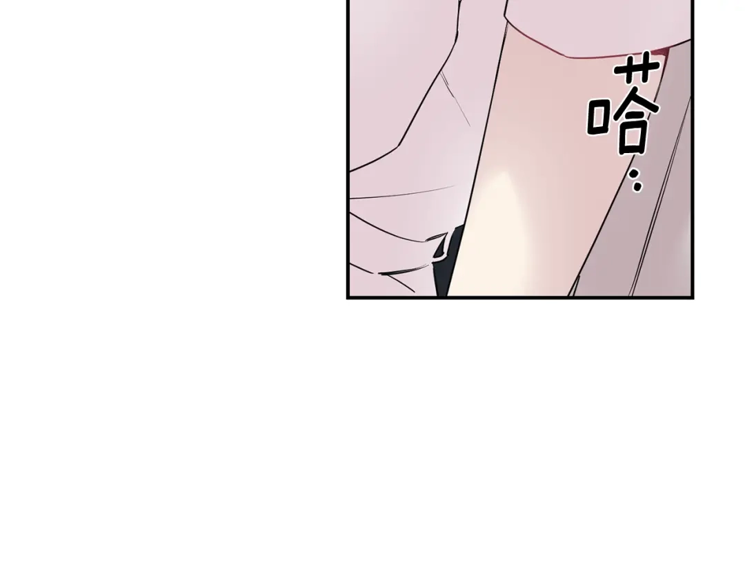 月光嚎叫 第26话 你会告诉我吗？ 第65页
