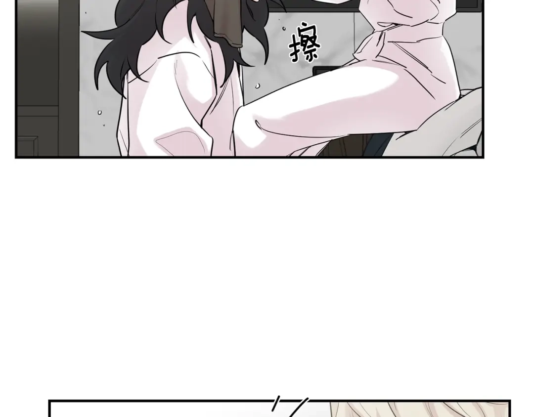 月光嚎叫 第26话 你会告诉我吗？ 第56页
