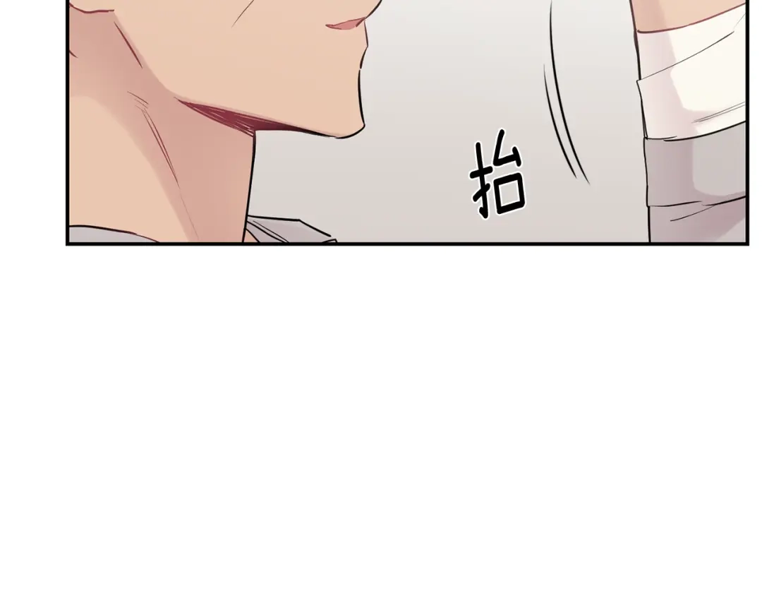 月光嚎叫 第26话 你会告诉我吗？ 第145页