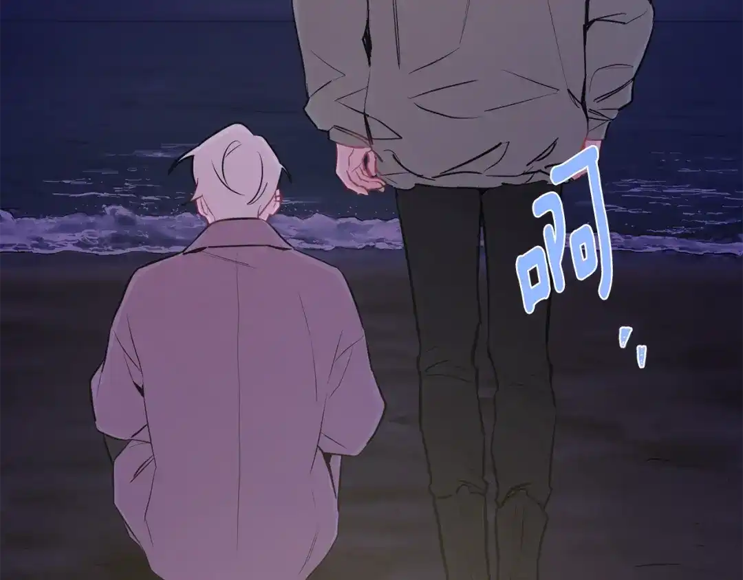 月光嚎叫 第26话 你会告诉我吗？ 第156页