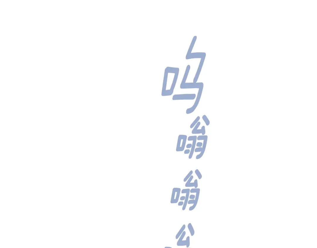 月光嚎叫 第26话 你会告诉我吗？ 第69页