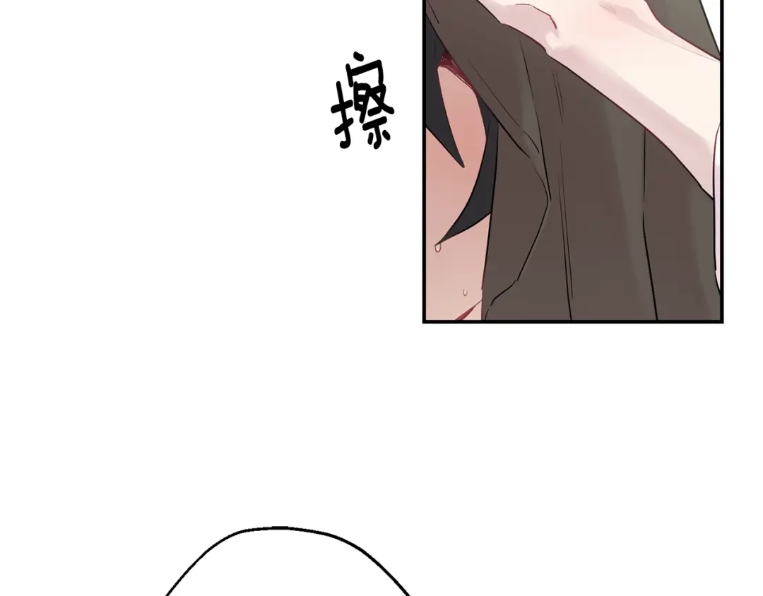 月光嚎叫 第26话 你会告诉我吗？ 第54页