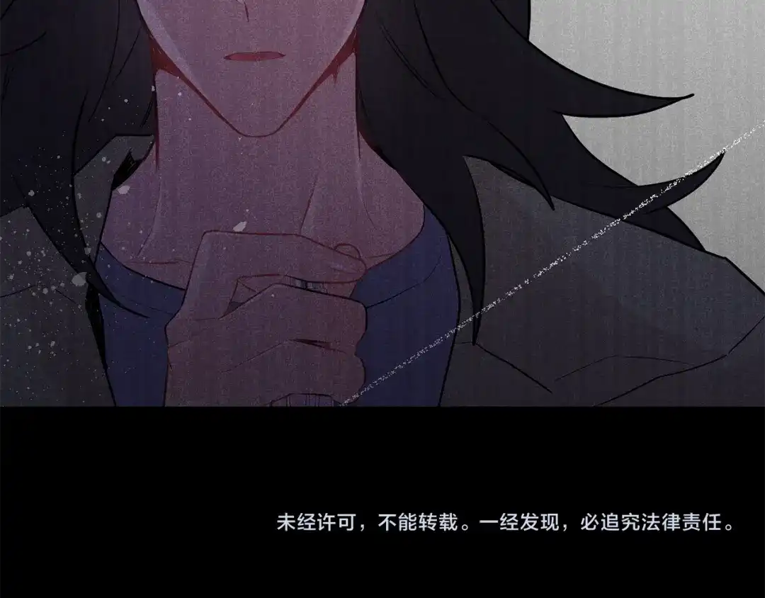 月光嚎叫 第27话 谢谢你等我 第107页