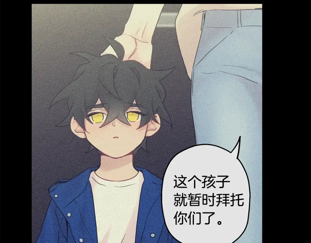 月光嚎叫 第27话 谢谢你等我 第26页